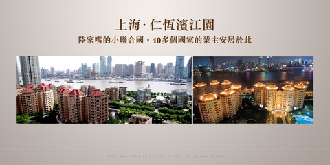 仁恒鐘聲堅詳解高地價時代開發(fā)商策略:瞄準(zhǔn)中產(chǎn),哪里有需求就到哪里去